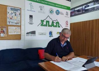 Μήνυμα του Βλάσση Σιώμου για την Παγκόσμια Ημέρα Δασοπονίας 2023