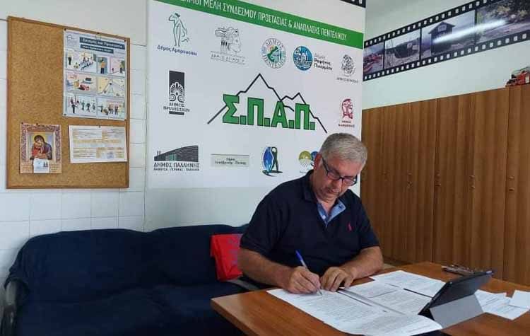 Μήνυμα του Βλάσση Σιώμου για την Παγκόσμια Ημέρα Δασοπονίας 2023