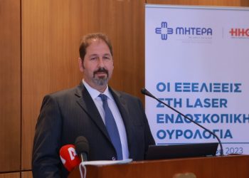 ΜΗΤΕΡΑ: Εξελίξεις στη LASER Ενδοσκοπική Ουρολογία