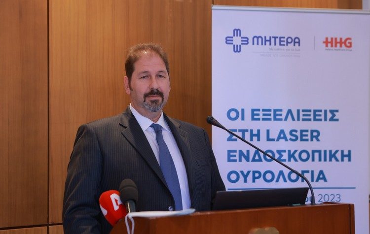 ΜΗΤΕΡΑ: Εξελίξεις στη LASER Ενδοσκοπική Ουρολογία