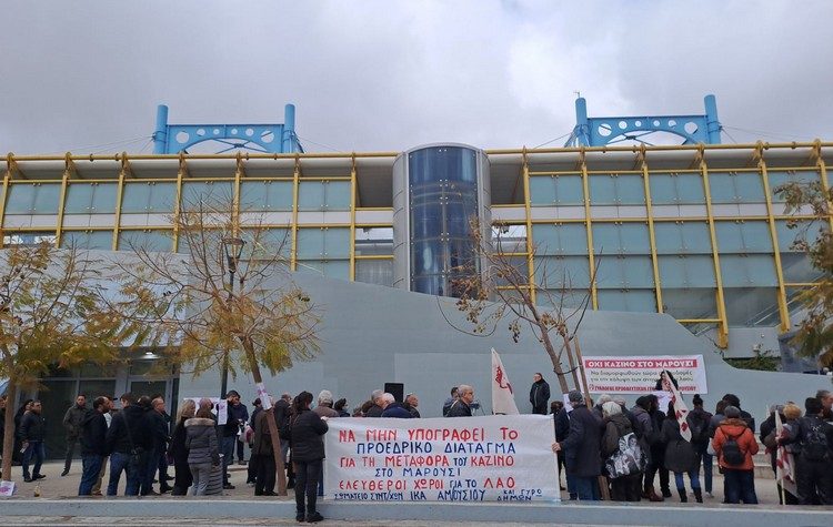 «Όχι στο καζίνο» είπε (και) ο Σύλλογος Γυναικών Αμαρουσίου στην πλατεία ΗΣΑΠ