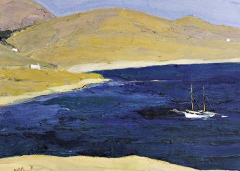 Πέγκη Φαράντου: Ο ναυτίλος