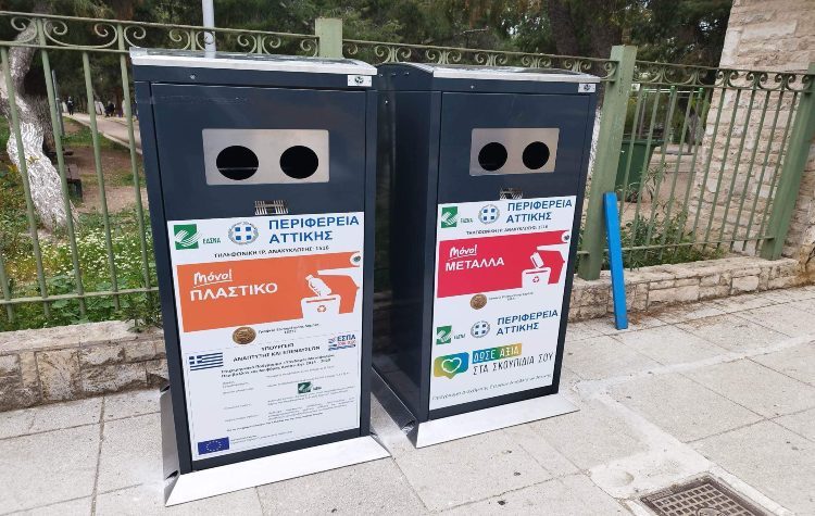 Νέα συστήματα ανακύκλωσης στην πόλη