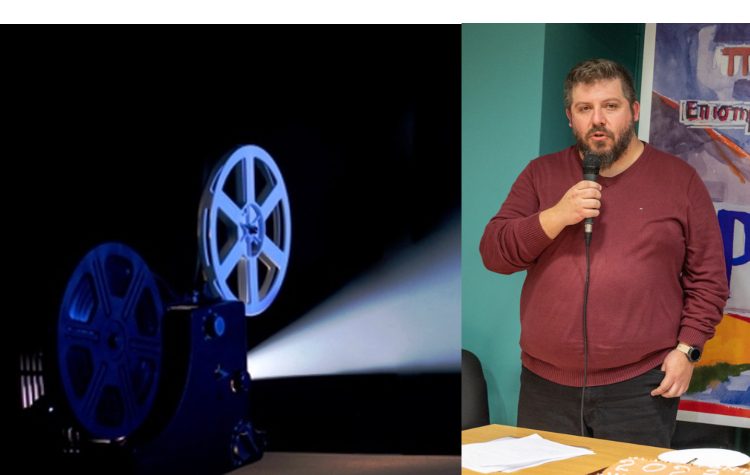 Cine ΑΡΓΩ: Δυναμική επιστροφή τρία χρόνια μετά