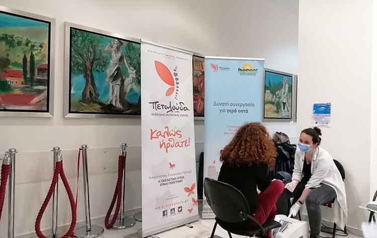 Με επιτυχία οι δωρεάν προληπτικοί έλεγχοι για οστεοπόρωση στον Δήμο