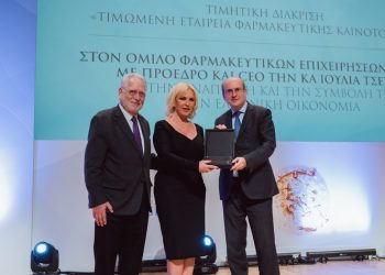 Τιμητικό βραβείο στον Όμιλο Φαρμακευτικών Επιχειρήσεων Τσέτη από τα PRIX GALIEN 2023