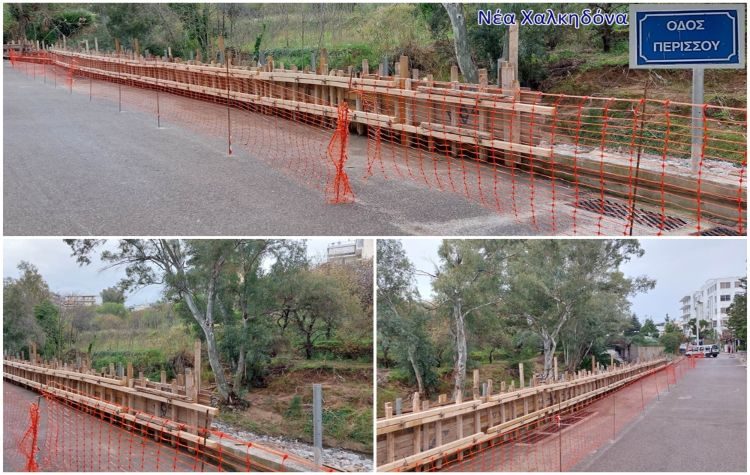 Προχωρά η κατασκευή στηθαίου ασφαλείας στη Νέα Χαλκηδόνα