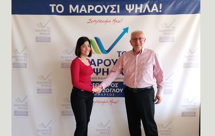 Υποψήφια με τον συνδυασμό Αμπατζόγλου η Ευτυχία Παρασύρη