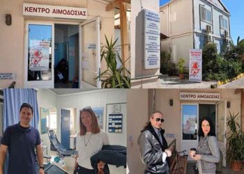 Προσφορά ζωής και αίματος από εθελοντές