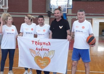 Μπασκετικά καλάθια στο Κοντόπευκο για τη στήριξη παιδιών με αυτισμό