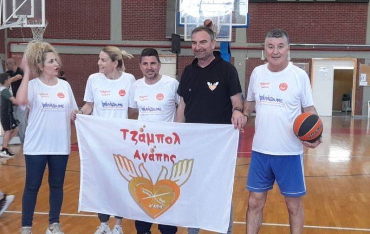 Μπασκετικά καλάθια στο Κοντόπευκο για τη στήριξη παιδιών με αυτισμό