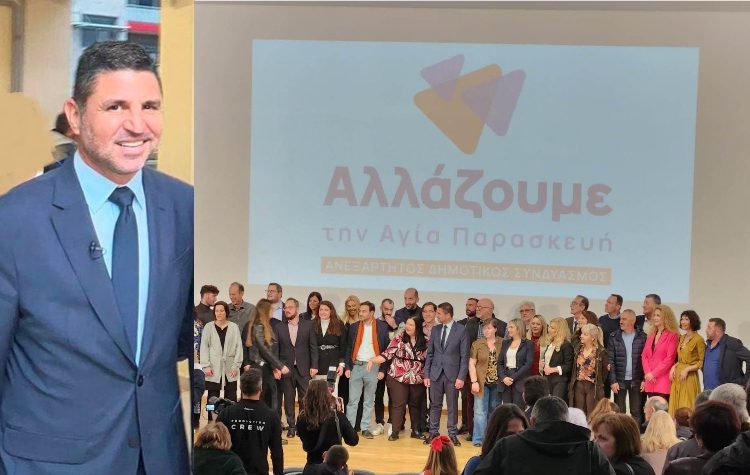 Γ. Μυλωνάκης: «Μαζί αλλάζουμε την πόλη που μας αξίζει»