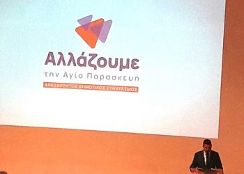 Γ. Μυλωνάκης: «Μαζί αλλάζουμε την πόλη που μας αξίζει»