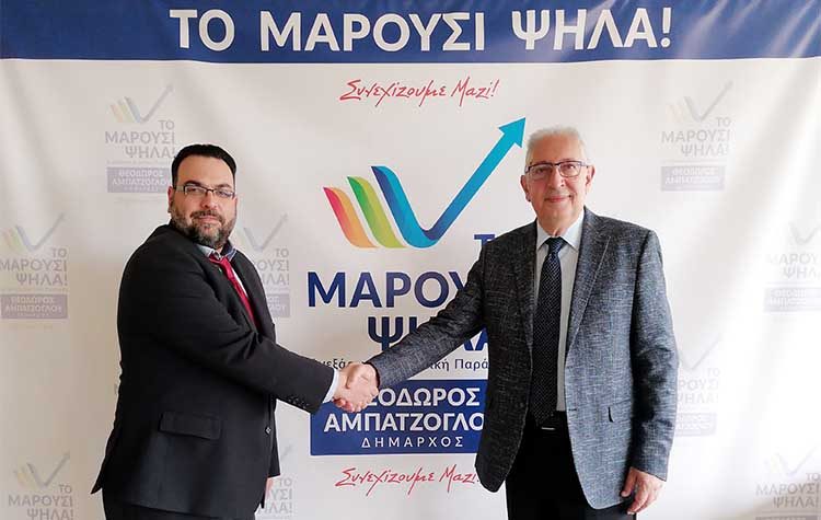 O Χρήστος Αναστασόπουλος με το συνδυασμό «Το Μαρούσι Ψηλά!»