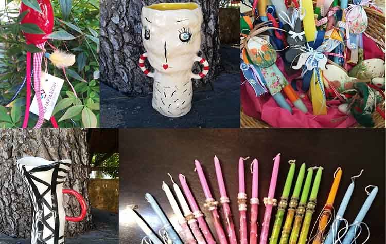 Πασχαλινό bazaar στο Σικιαρίδειο