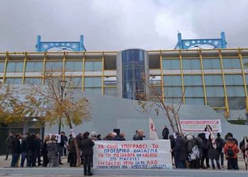 Σύλλογος Προοδευτικών Γυναικών Αμαρουσίου: Νέα κινητοποίηση κατά του καζίνο