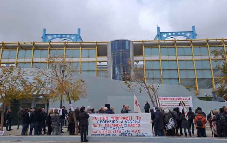 Σύλλογος Προοδευτικών Γυναικών Αμαρουσίου: Νέα κινητοποίηση κατά του καζίνο