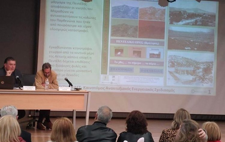 Εκδήλωση «Εύπολις» για το Πεντελικό Όρος: «Σωθήτω η Πεντέλη»!