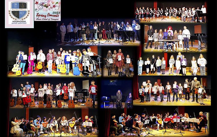 Συναυλίες Μουσικής Σχολής: Τριακόσιοι σπουδαστές «μάγεψαν» 2.000 θεατές