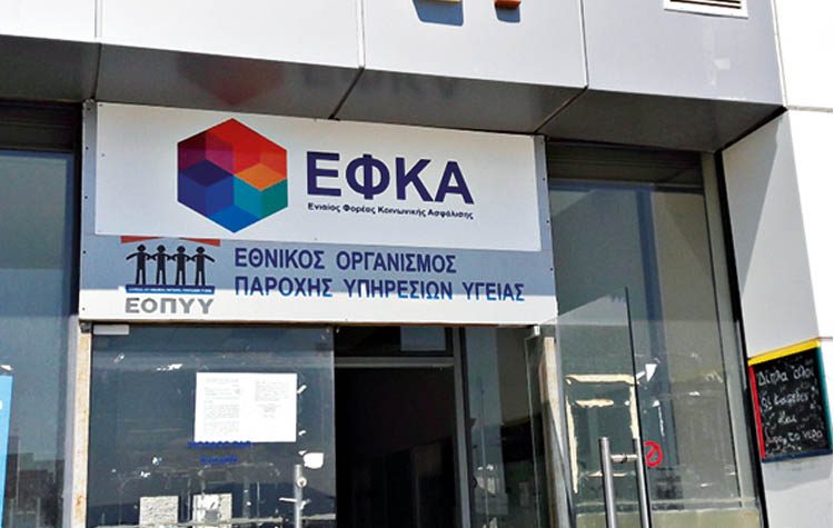 Οφειλέτες: Μια δεύτερη ευκαιρία