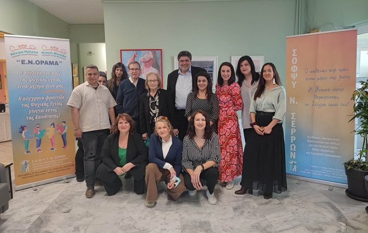 Ταχύτατα προχωρά η υλοποίηση του έργου Χαρτοφυλακίου της Ψυχικής Υγείας