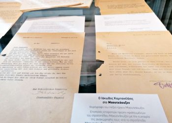 Ακαδημία Αθηνών: Παρατείνεται η έκθεση για τον Ιάκωβο Καμπανέλλη