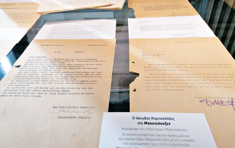 Ακαδημία Αθηνών: Παρατείνεται η έκθεση για τον Ιάκωβο Καμπανέλλη