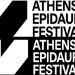 Κύκλος συζητήσεων «Freequencies - Ελεύθερες Συχνότητες» στον ΙΑΝΟ της Αθήνας