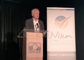 «Νίκη των Πολιτών»: «Αποκαλυπτήρια» των 36 νέων υποψηφίων