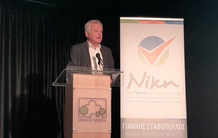 «Νίκη των Πολιτών»: «Αποκαλυπτήρια» των 36 νέων υποψηφίων