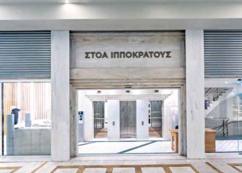 Intrakat: Ενισχύεται η παρουσία του Ομίλου στο Real Estate