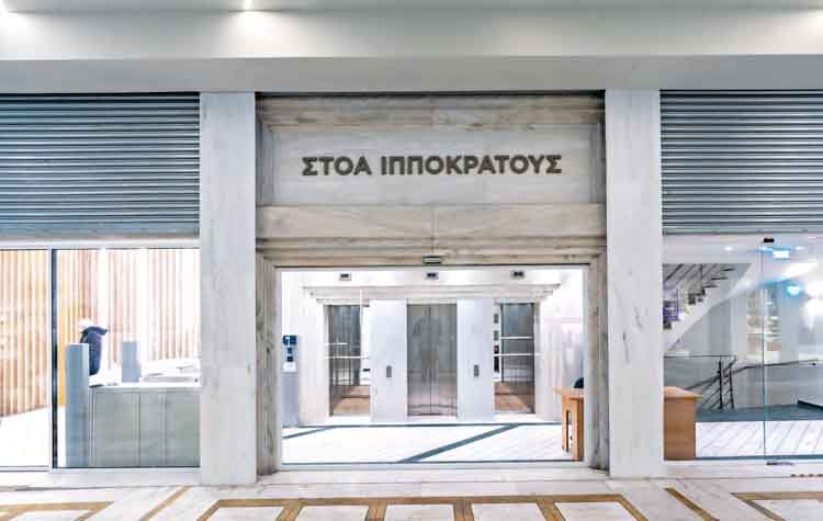 Intrakat: Ενισχύεται η παρουσία του Ομίλου στο Real Estate