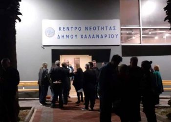 Cine ΑΡΓΩ: Δυναμική επιστροφή τρία χρόνια μετά
