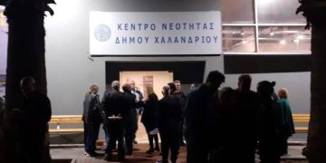 Cine ΑΡΓΩ: Δυναμική επιστροφή τρία χρόνια μετά