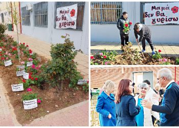 Τα γεράνια ανθίζουν στο 3ο Λύκειο για τις αδικοχαμένες ψυχές των Τεμπών