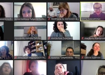 Σεμινάρια «Προνόη»: Επιμόρφωση για τη διαχείριση κρίσεων