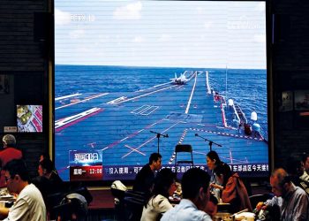 Κίνα - Ταϊβάν: Νέος γύρος έντασης