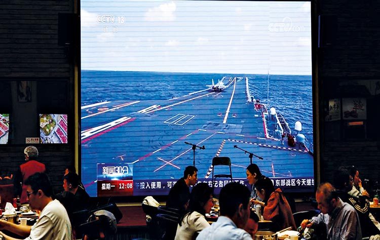 Κίνα - Ταϊβάν: Νέος γύρος έντασης