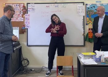 Γρηγόρης Λέων: « Το σχολείο Κωφών και Βαρηκόων να στηριχθεί με κάθε τρόπο»