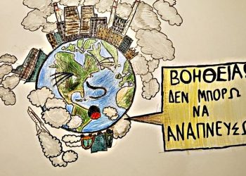 Παγκόσμια Ημέρα Μετεωρολογίας 23/3 2023: Κλιματικές αλλαγές στον πλανήτη μας