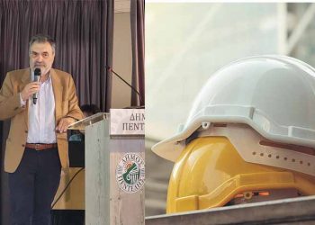Δ. Παπακωνσταντίνου: «Υγεία, ασφάλεια, ποιότητα στην εργασία πρώτη μας προτεραιότητά»