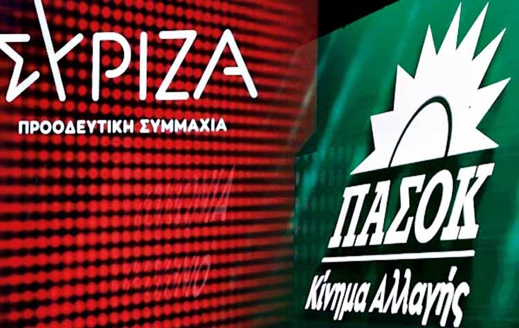 Προπομπός συνεργασίας ΣΥΡΙΖΑ - ΠΑΣΟΚ;