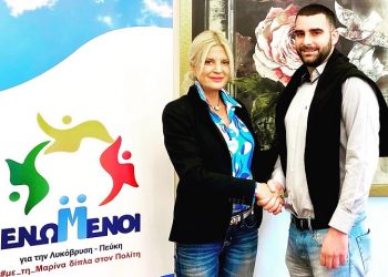 Υποψήφιος στο πλευρό της Μαρίνας Πατούλη - Σταυράκη, ο Αλέξανδρος Καλοζύμης