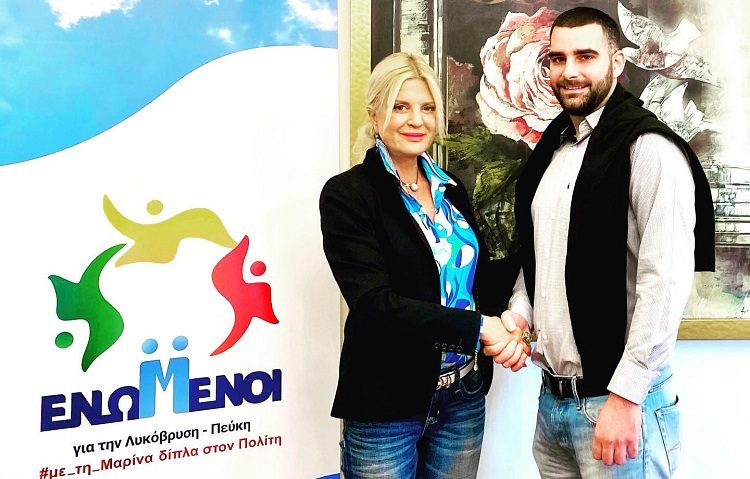 Υποψήφιος στο πλευρό της Μαρίνας Πατούλη - Σταυράκη, ο Αλέξανδρος Καλοζύμης