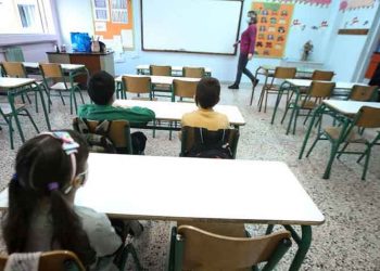 ΣΕΠΕ Αμαρουσίου: Γράμμα προς τους γονείς σχετικά με τον «ελληνικό διαγωνισμό PISA»