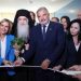 Εγκαινιάστηκε το πρώτο οικοτροφείο για ασθενείς με άνοια τελικού σταδίου