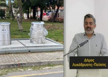 Γιώργος Στιβαχτής: «Υπόγειοι και «καφέ» κάδοι στο… ράφι!»