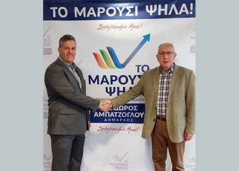 Υποψήφιος με το «Μαρούσι Ψηλά!» ο Χρυσόστομος Σχινάς