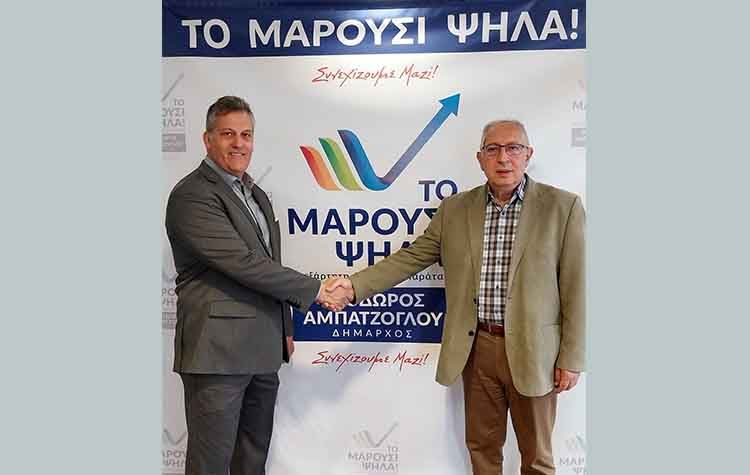 Υποψήφιος με το «Μαρούσι Ψηλά!» ο Χρυσόστομος Σχινάς