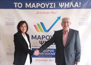 Στον συνδυασμό «Το Μαρούσι Ψηλά!» η Σταυρούλα Βάγγη